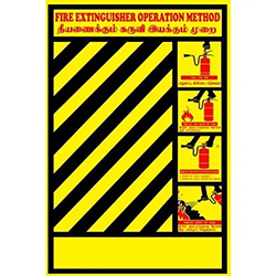 Zebra Marking Board